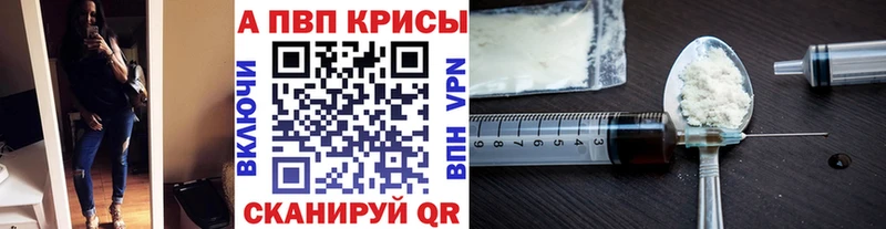 hydra рабочий сайт  Морозовск  A-PVP Crystall  дарнет шоп 