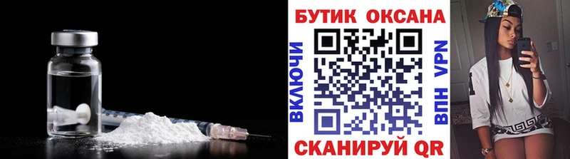 БУТИРАТ оксибутират  МЕГА как войти  Морозовск 