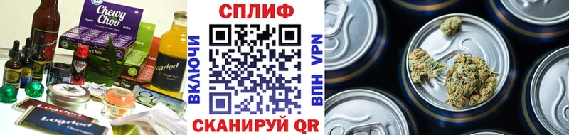 сколько стоит  Морозовск  Еда ТГК конопля 