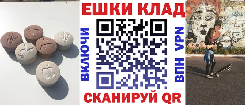 MEGA ссылка  Морозовск  darknet как зайти  ЭКСТАЗИ XTC 