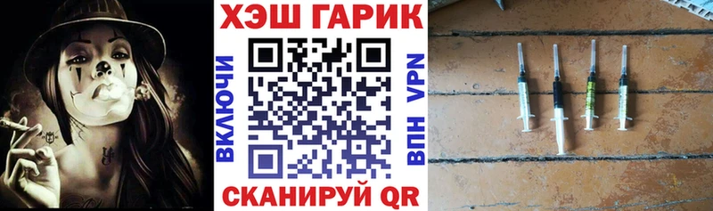 ОМГ ОМГ tor  как найти закладки  Морозовск  ГАШ Premium 