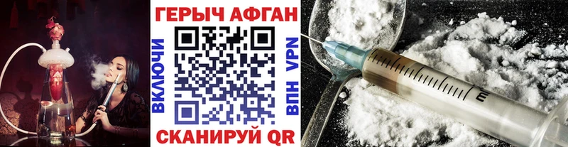 ГЕРОИН гречка  Морозовск 