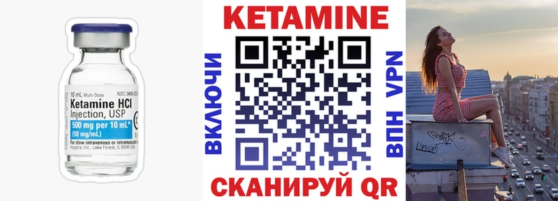 мега ONION  Морозовск  Кетамин ketamine 