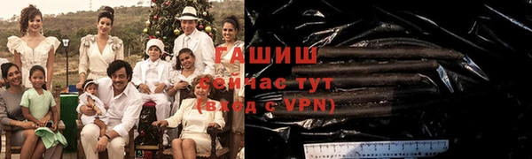 гидропоника Аркадак