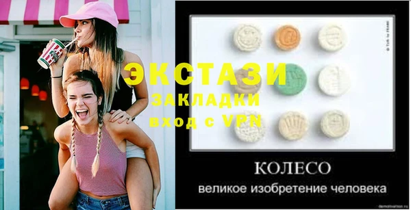 каннабис Армянск