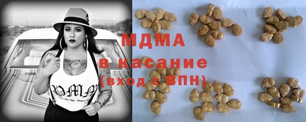 гидропоника Аркадак