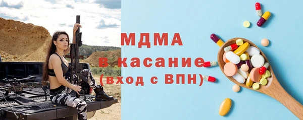 гидропоника Аркадак