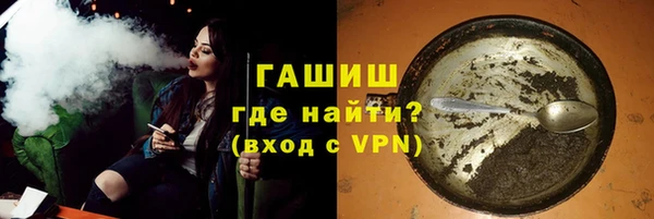 гидропоника Аркадак