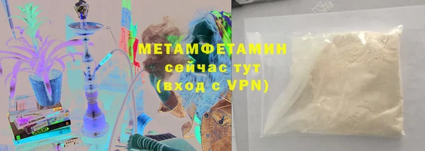 дурь Рославль