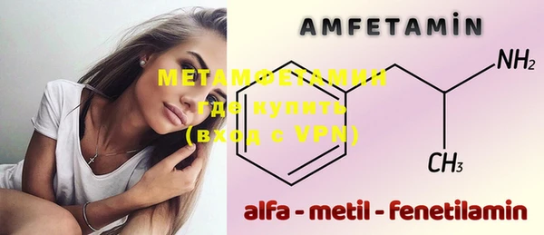 гидропоника Аркадак