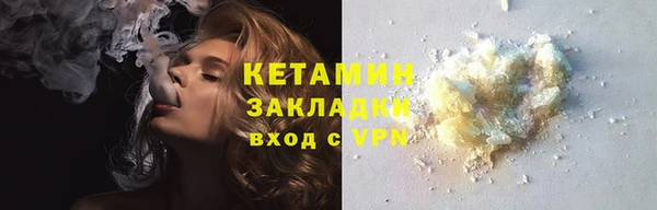 гидропоника Арсеньев