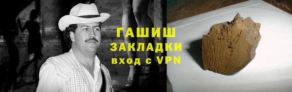 гидропоника Арсеньев