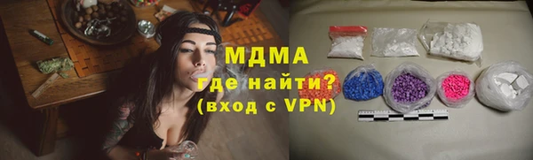 гидропоника Арсеньев
