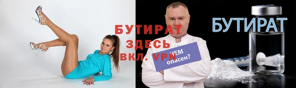 гидропоника Арсеньев