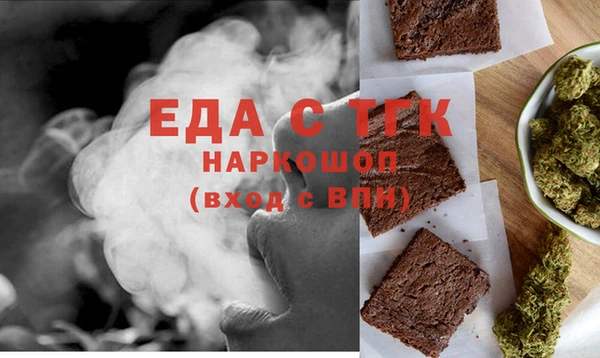 гидропоника Аркадак