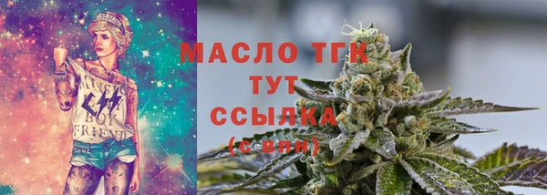гидропоника Аркадак