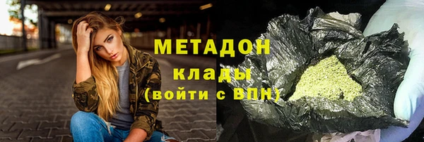 каннабис Армянск
