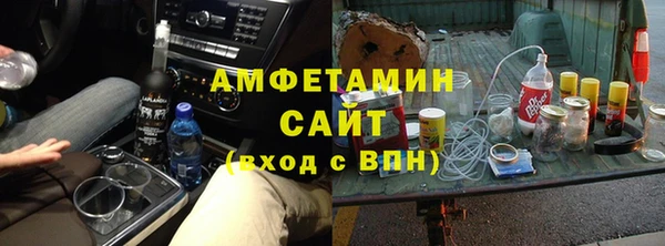 спайс Россошь