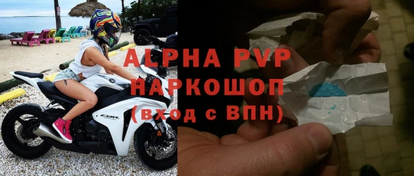 спайс Россошь