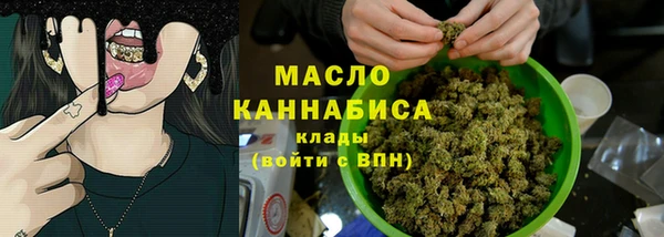 каннабис Армянск