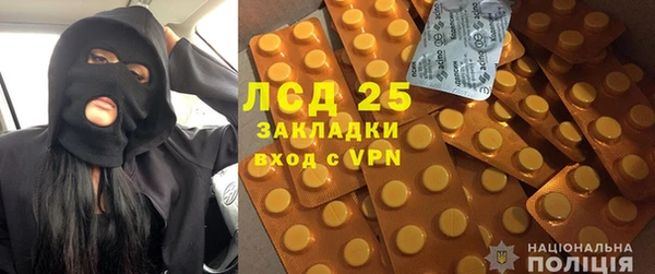 гидропоника Аркадак