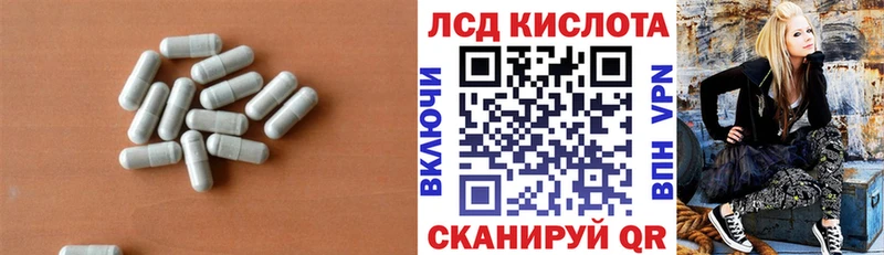 ЛСД экстази кислота  закладки  Морозовск 
