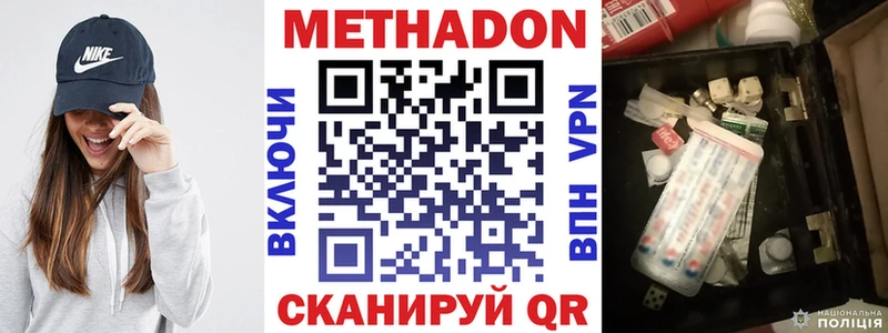 МЕТАДОН кристалл  где продают   Морозовск 