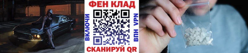 Первитин кристалл omg маркетплейс Морозовск