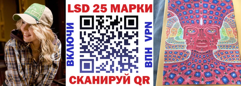 Марки NBOMe 1,8мг Морозовск